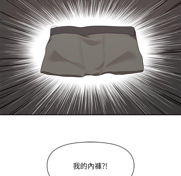 [Manhwa] It turns out that I like you very much Plot, mature woman wife#[174P]-51
