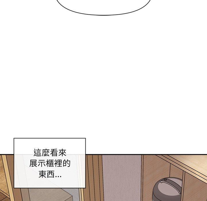 [Manhwa] It turns out that I like you very much Plot, mature woman wife#[174P]-52