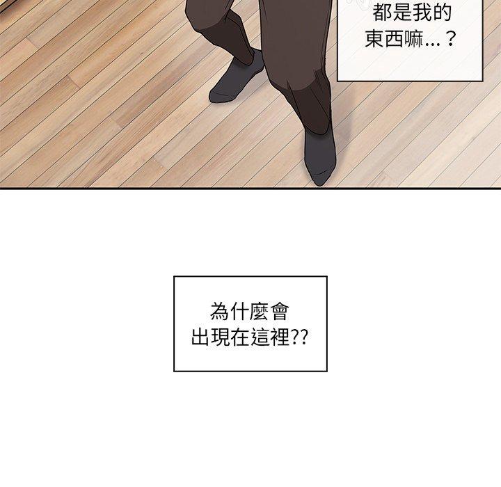 [Manhwa] It turns out that I like you very much Plot, mature woman wife#[174P]-54