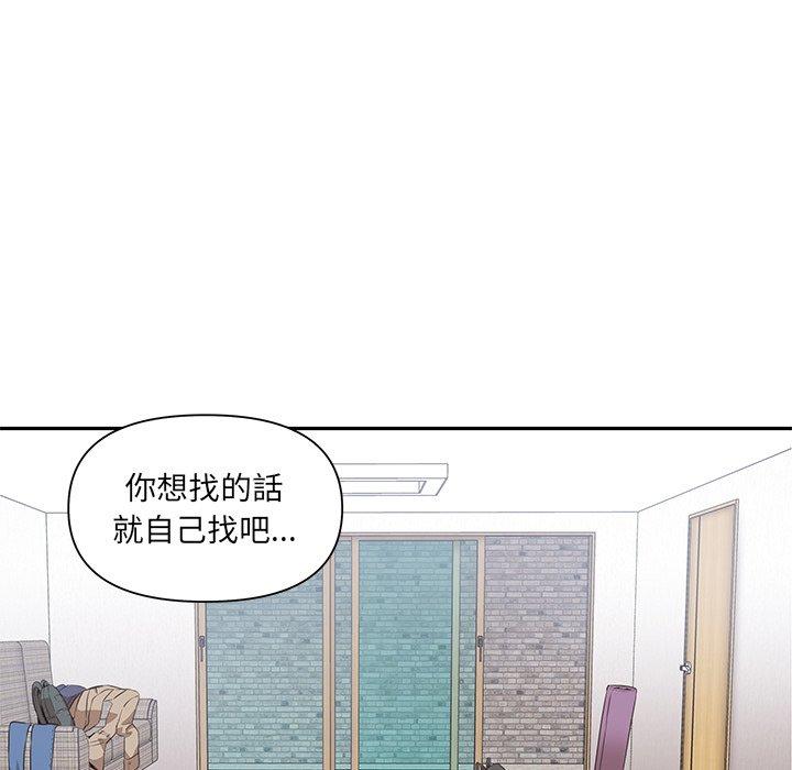 [Manhwa] It turns out that I like you very much Plot, mature woman wife#[174P]-6