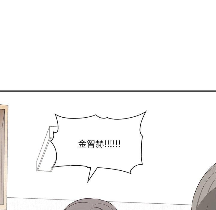 [Manhwa] It turns out that I like you very much Plot, mature woman wife#[174P]-60