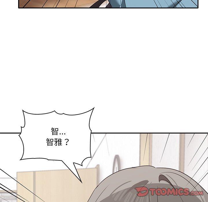 [Manhwa] It turns out that I like you very much Plot, mature woman wife#[174P]-63