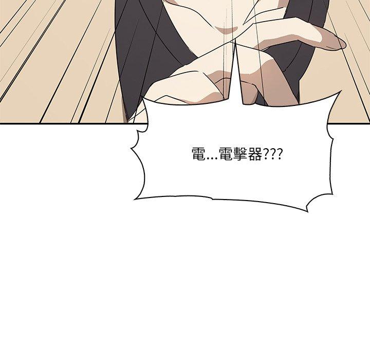 [Manhwa] It turns out that I like you very much Plot, mature woman wife#[174P]-65