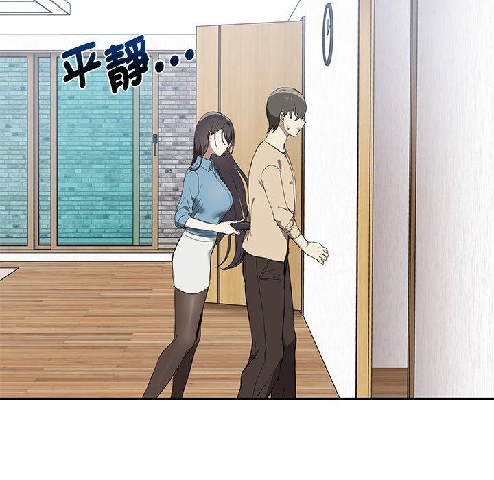 [Manhwa] It turns out that I like you very much Plot, mature woman wife#[174P]-69