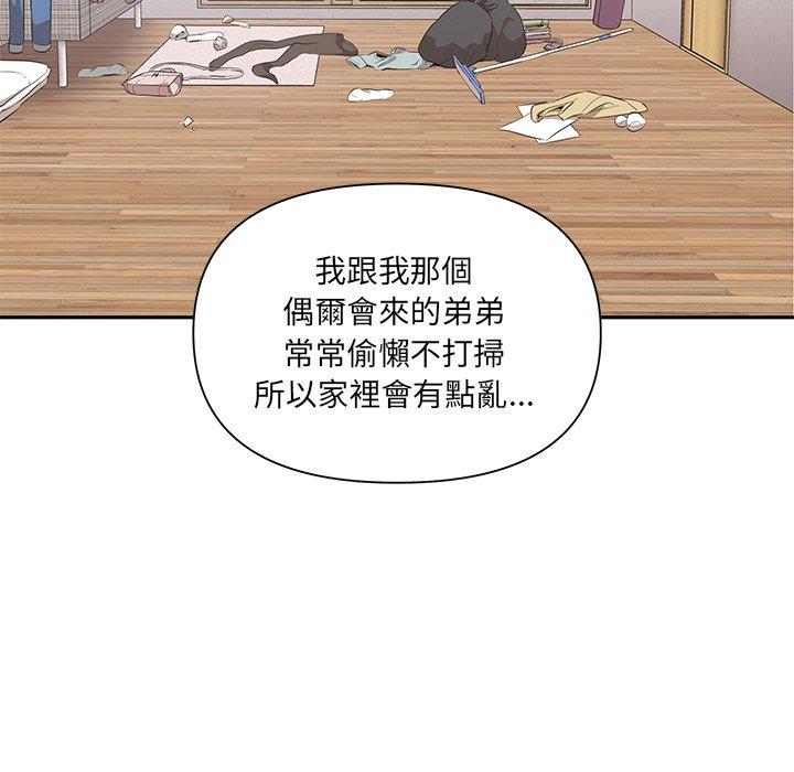[Manhwa] It turns out that I like you very much Plot, mature woman wife#[174P]-7