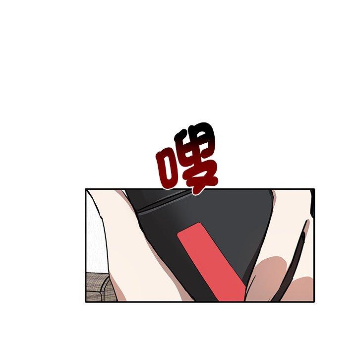 [Manhwa] It turns out that I like you very much Plot, mature woman wife#[174P]-70