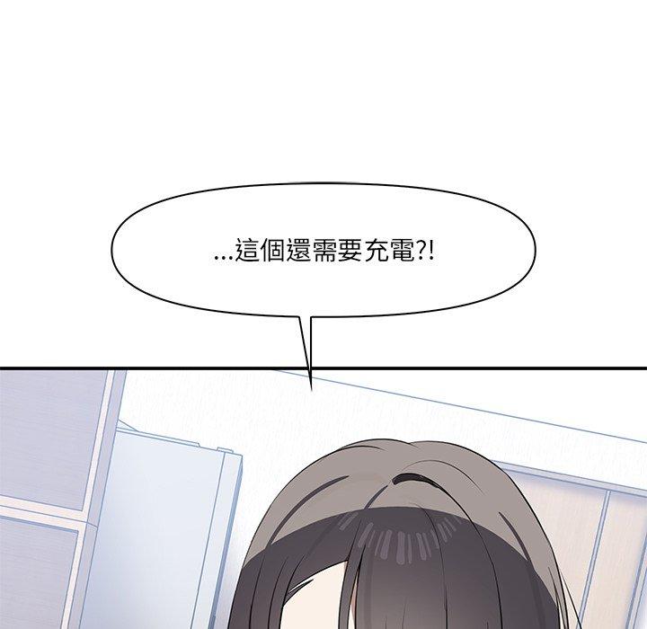 [Manhwa] It turns out that I like you very much Plot, mature woman wife#[174P]-71