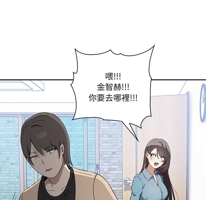 [Manhwa] It turns out that I like you very much Plot, mature woman wife#[174P]-74