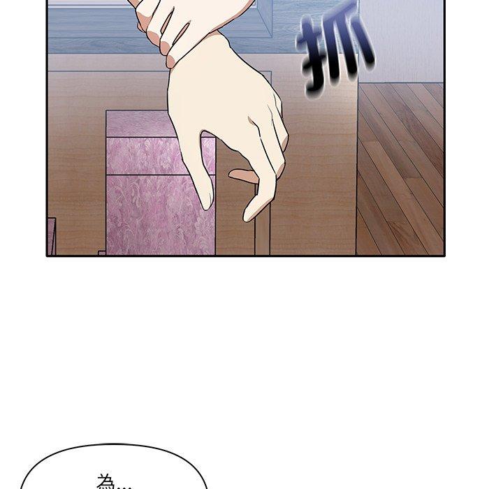 [Manhwa] It turns out that I like you very much Plot, mature woman wife#[174P]-76