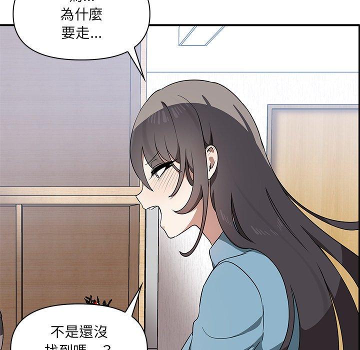[Manhwa] It turns out that I like you very much Plot, mature woman wife#[174P]-77
