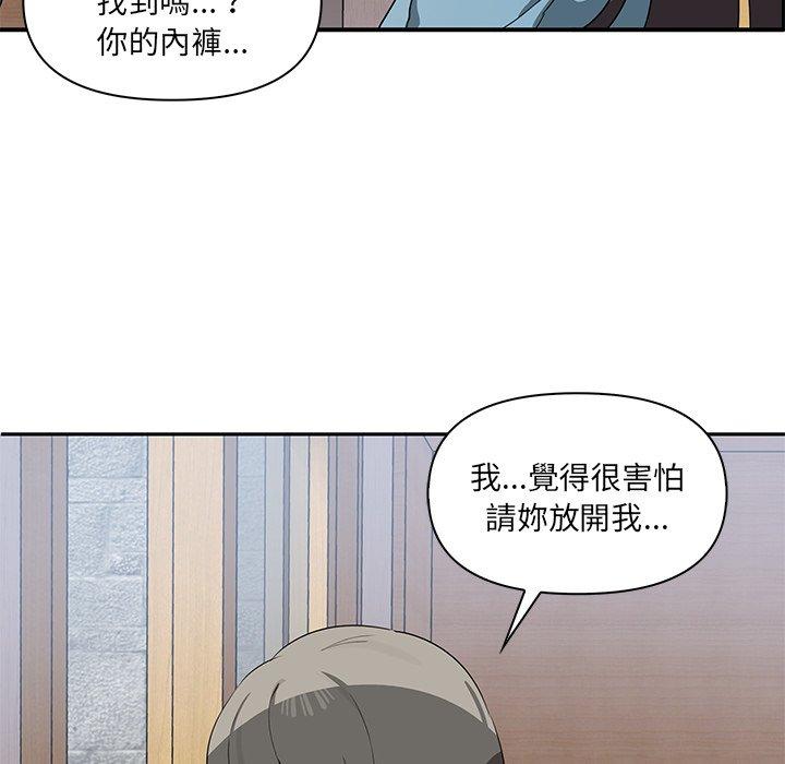 [Manhwa] It turns out that I like you very much Plot, mature woman wife#[174P]-78