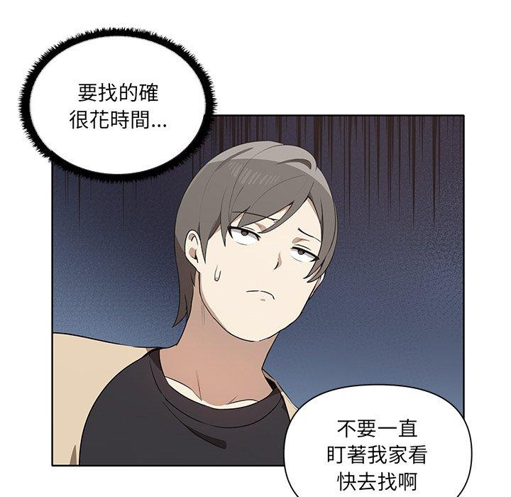 [Manhwa] It turns out that I like you very much Plot, mature woman wife#[174P]-8