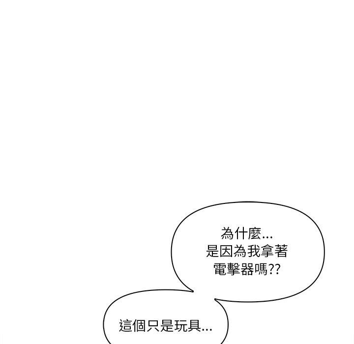 [Manhwa] It turns out that I like you very much Plot, mature woman wife#[174P]-80