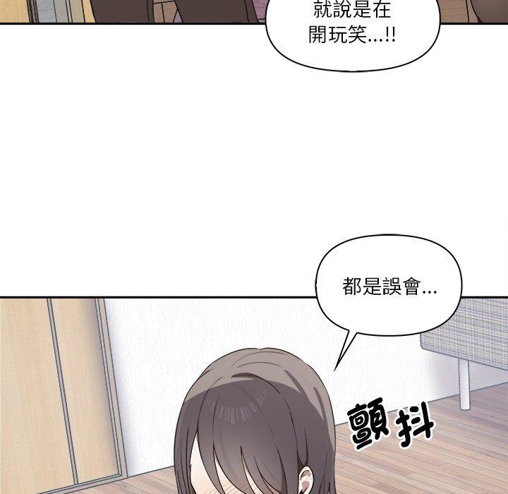 [Manhwa] It turns out that I like you very much Plot, mature woman wife#[174P]-82