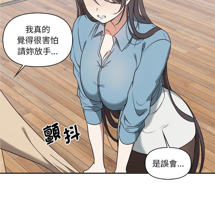 [Manhwa] It turns out that I like you very much Plot, mature woman wife#[174P]-83
