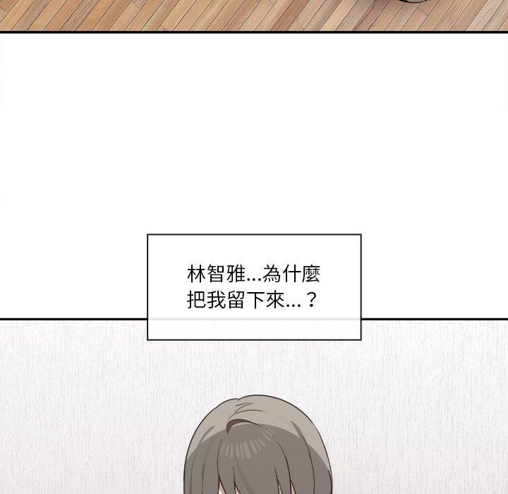 [Manhwa] It turns out that I like you very much Plot, mature woman wife#[174P]-89
