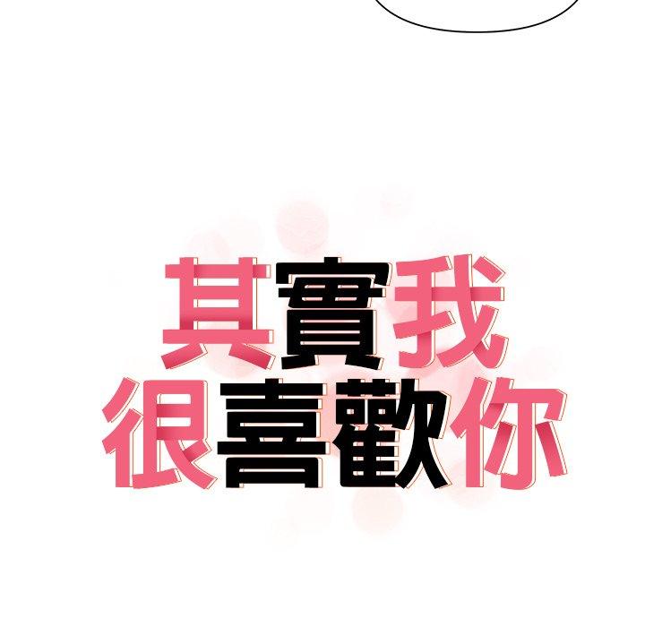[Manhwa] It turns out that I like you very much Plot, mature woman wife#[174P]-9