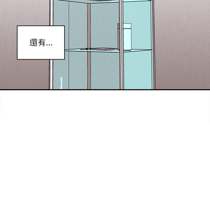 [Manhwa] It turns out that I like you very much Plot, mature woman wife#[174P]-92