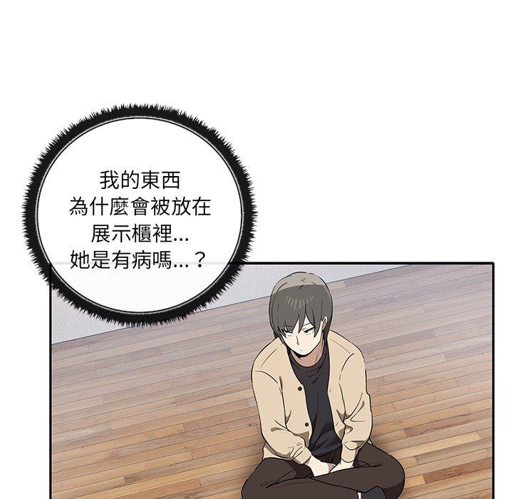[Manhwa] It turns out that I like you very much Plot, mature woman wife#[174P]-93