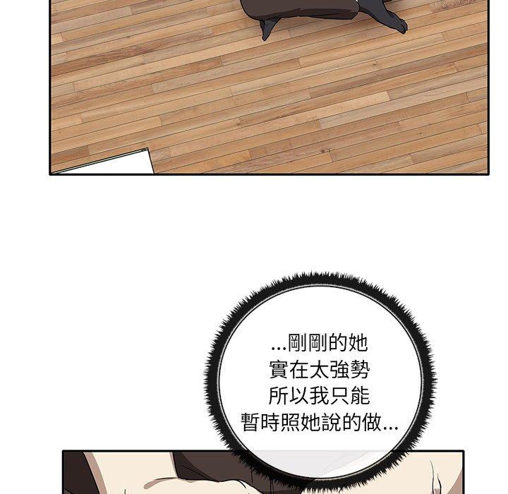 [Manhwa] It turns out that I like you very much Plot, mature woman wife#[174P]-94
