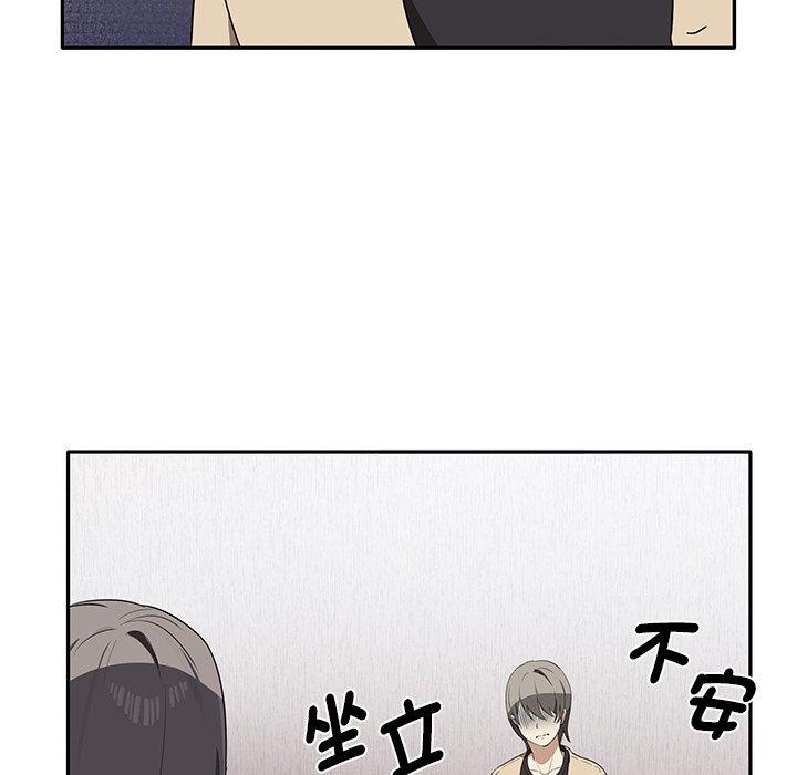 [Manhwa] It turns out that I like you very much Plot, mature woman wife#[174P]-97
