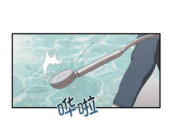 [Manhwa] It turns out that I like you very much Plot, mature woman wife#[140P]-1