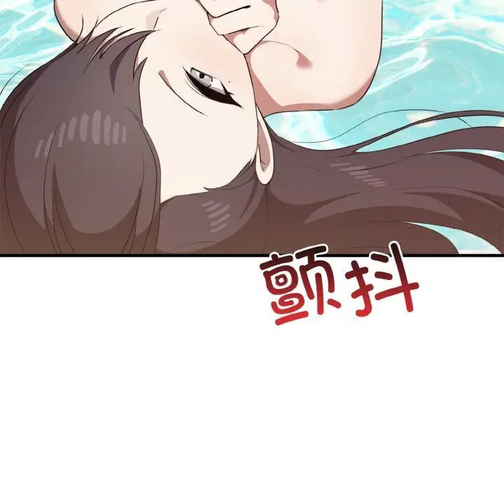[Manhwa] It turns out that I like you very much Plot, mature woman wife#[140P]-112