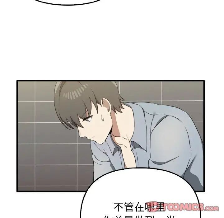 [Manhwa] It turns out that I like you very much Plot, mature woman wife#[140P]-117