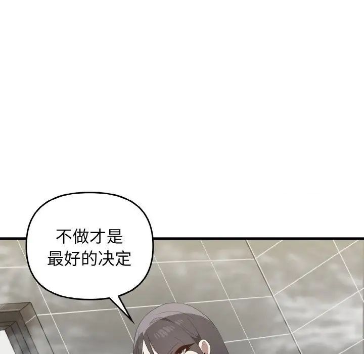 [Manhwa] It turns out that I like you very much Plot, mature woman wife#[140P]-12