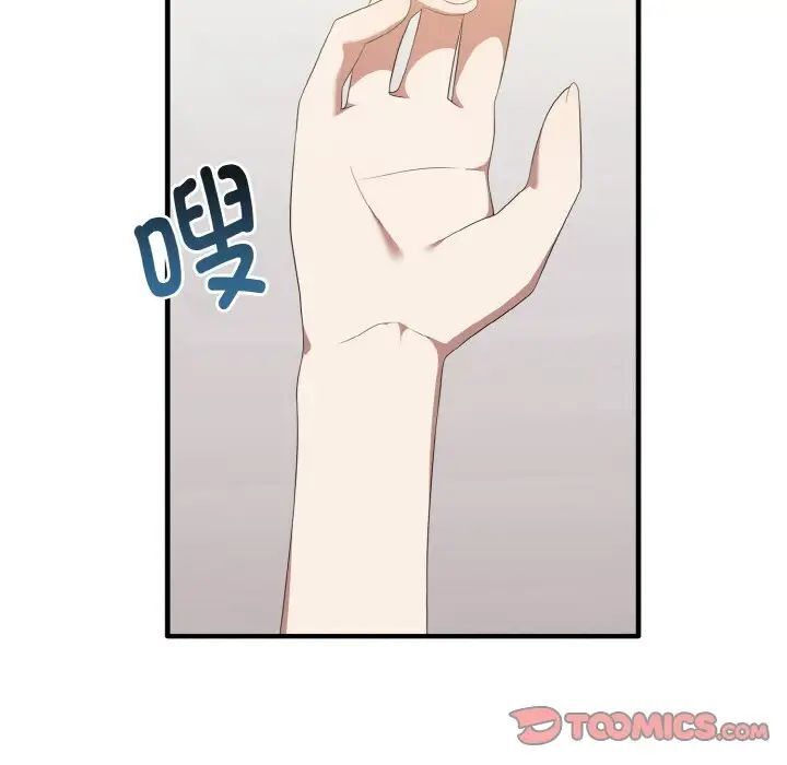 [Manhwa] It turns out that I like you very much Plot, mature woman wife#[140P]-123
