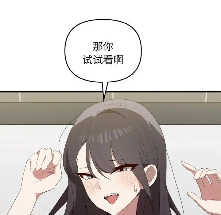 [Manhwa] It turns out that I like you very much Plot, mature woman wife#[140P]-124