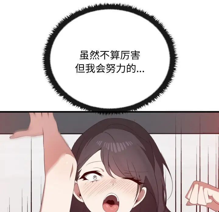 [Manhwa] It turns out that I like you very much Plot, mature woman wife#[140P]-130