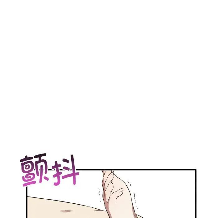 [Manhwa] It turns out that I like you very much Plot, mature woman wife#[140P]-133