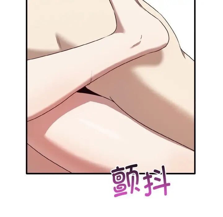[Manhwa] It turns out that I like you very much Plot, mature woman wife#[140P]-134