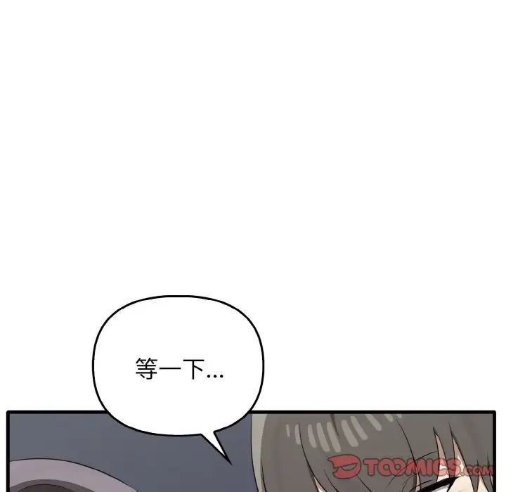 [Manhwa] It turns out that I like you very much Plot, mature woman wife#[140P]-135