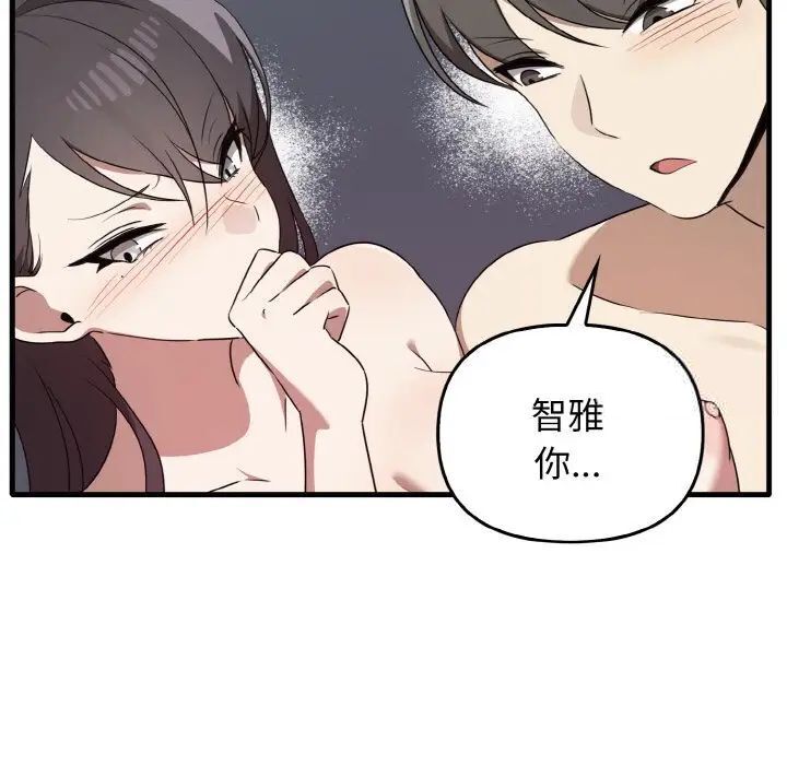 [Manhwa] It turns out that I like you very much Plot, mature woman wife#[140P]-136