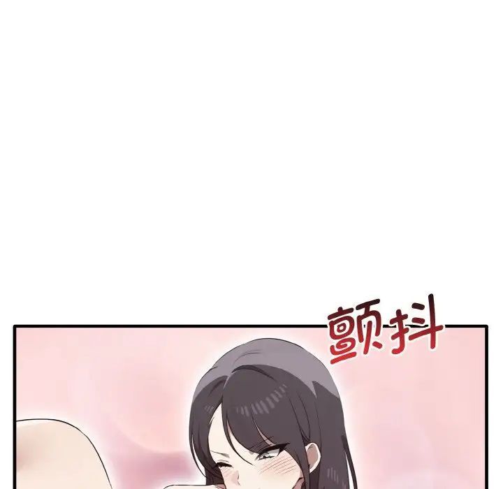 [Manhwa] It turns out that I like you very much Plot, mature woman wife#[140P]-137