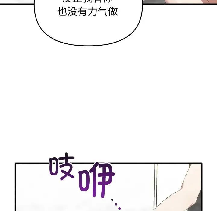 [Manhwa] It turns out that I like you very much Plot, mature woman wife#[140P]-14