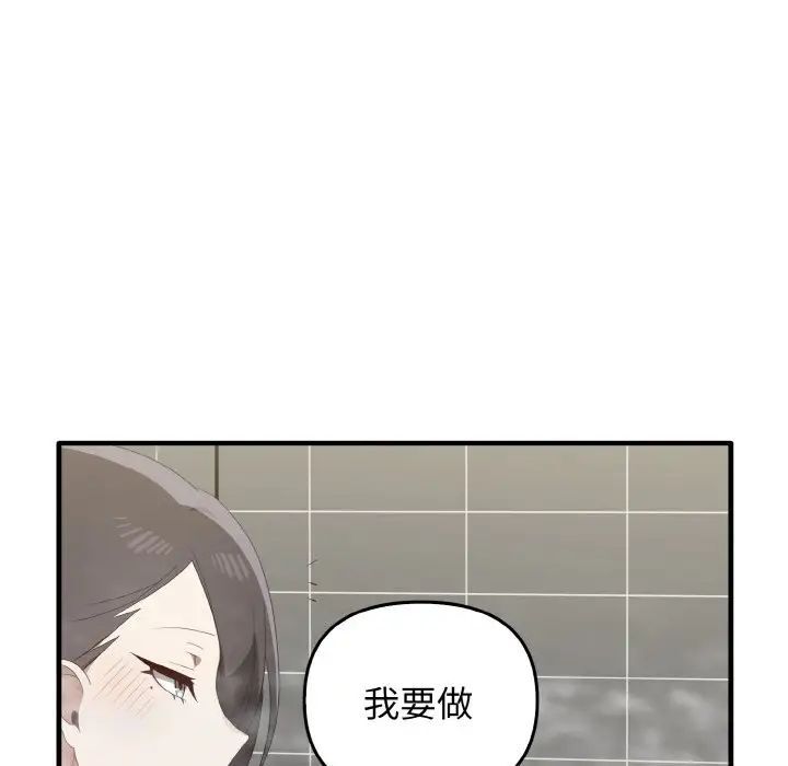 [Manhwa] It turns out that I like you very much Plot, mature woman wife#[140P]-16
