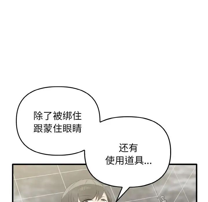 [Manhwa] It turns out that I like you very much Plot, mature woman wife#[140P]-18
