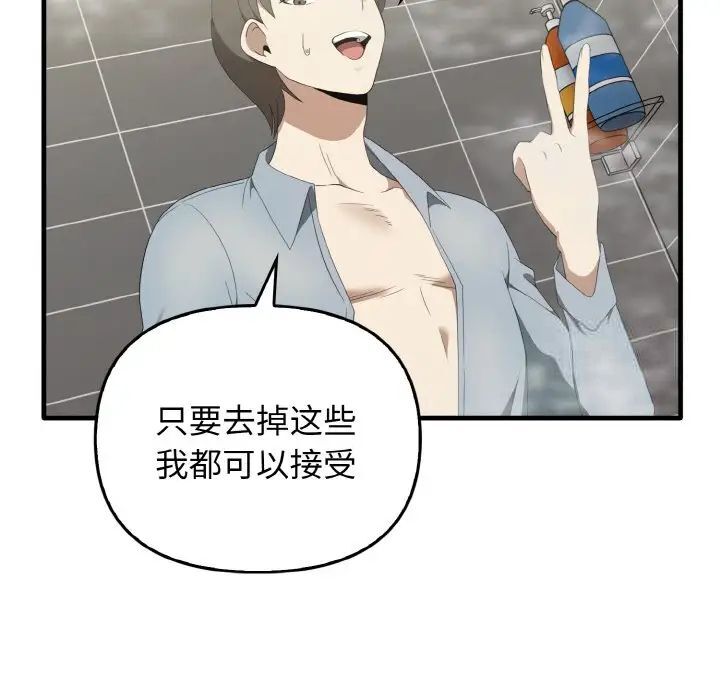 [Manhwa] It turns out that I like you very much Plot, mature woman wife#[140P]-19