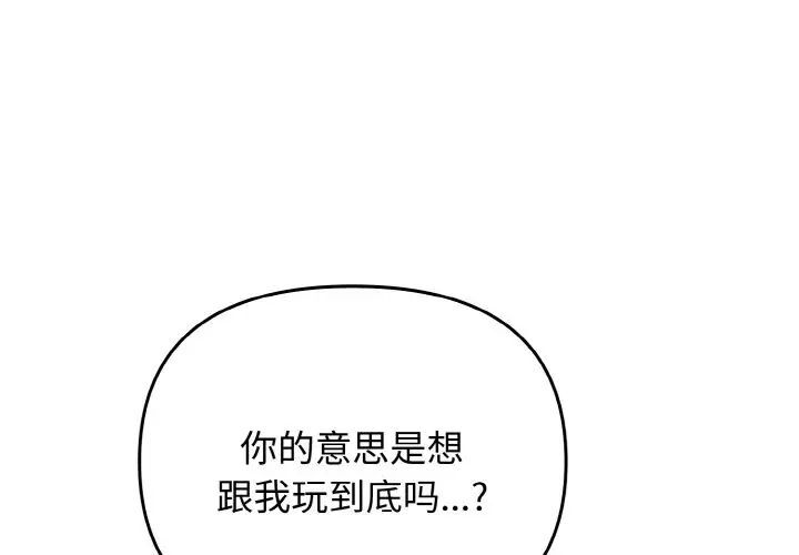 [Manhwa] It turns out that I like you very much Plot, mature woman wife#[140P]-2