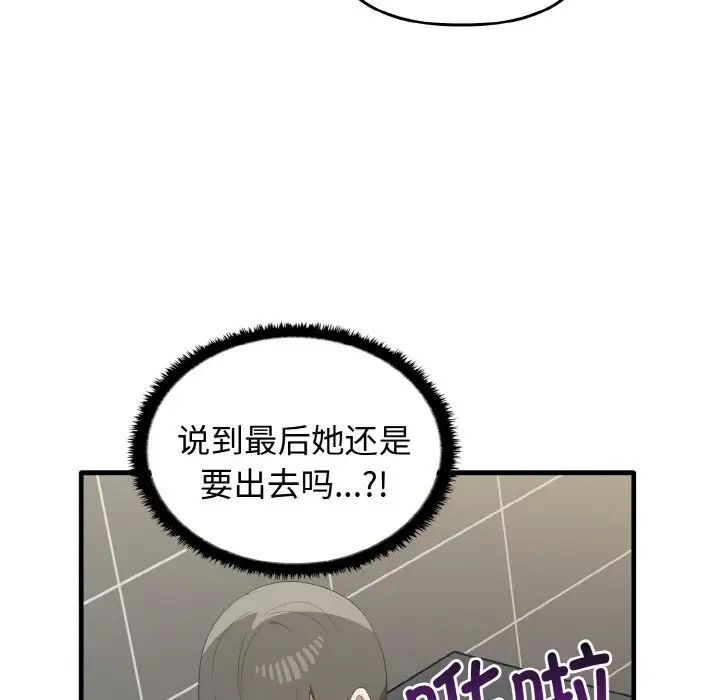 [Manhwa] It turns out that I like you very much Plot, mature woman wife#[140P]-24