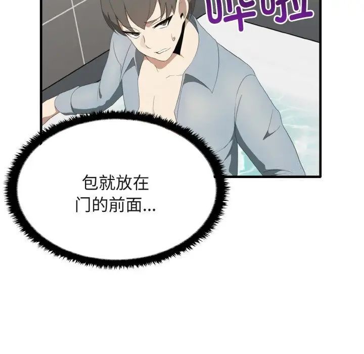 [Manhwa] It turns out that I like you very much Plot, mature woman wife#[140P]-25