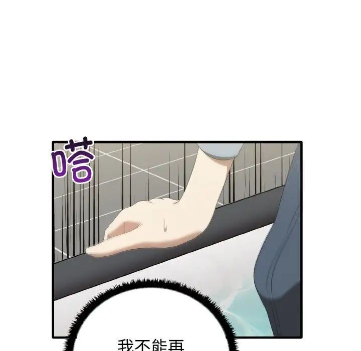[Manhwa] It turns out that I like you very much Plot, mature woman wife#[140P]-26