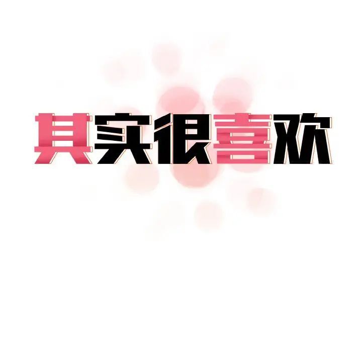 [Manhwa] It turns out that I like you very much Plot, mature woman wife#[140P]-28