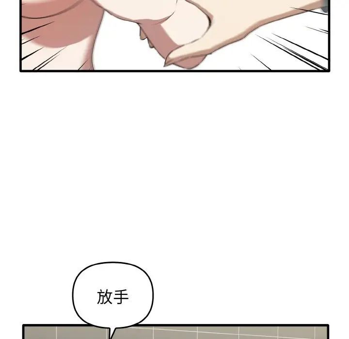 [Manhwa] It turns out that I like you very much Plot, mature woman wife#[140P]-32