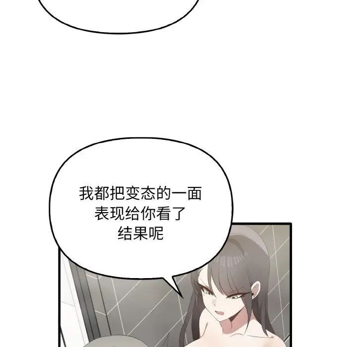 [Manhwa] It turns out that I like you very much Plot, mature woman wife#[140P]-34