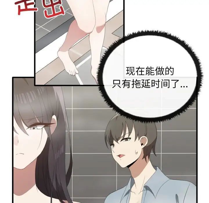 [Manhwa] It turns out that I like you very much Plot, mature woman wife#[140P]-37