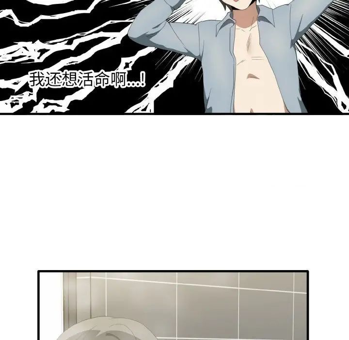 [Manhwa] It turns out that I like you very much Plot, mature woman wife#[140P]-40